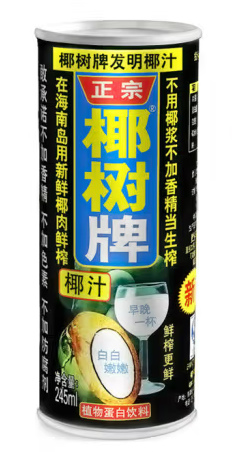 245ml Coconut Drink
