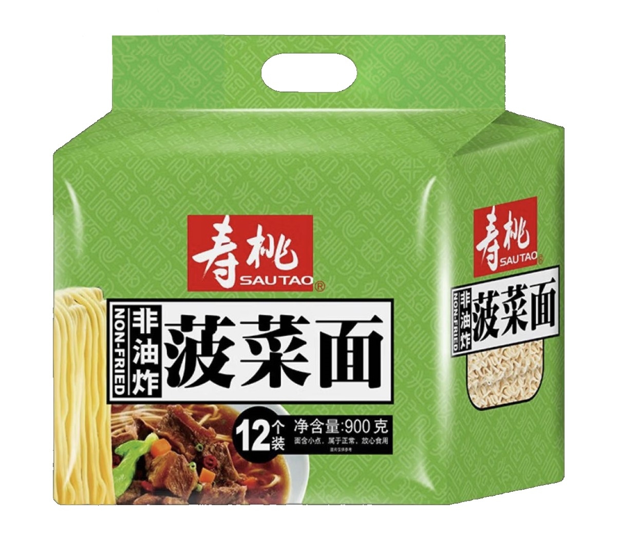 900g Spinach Noodle