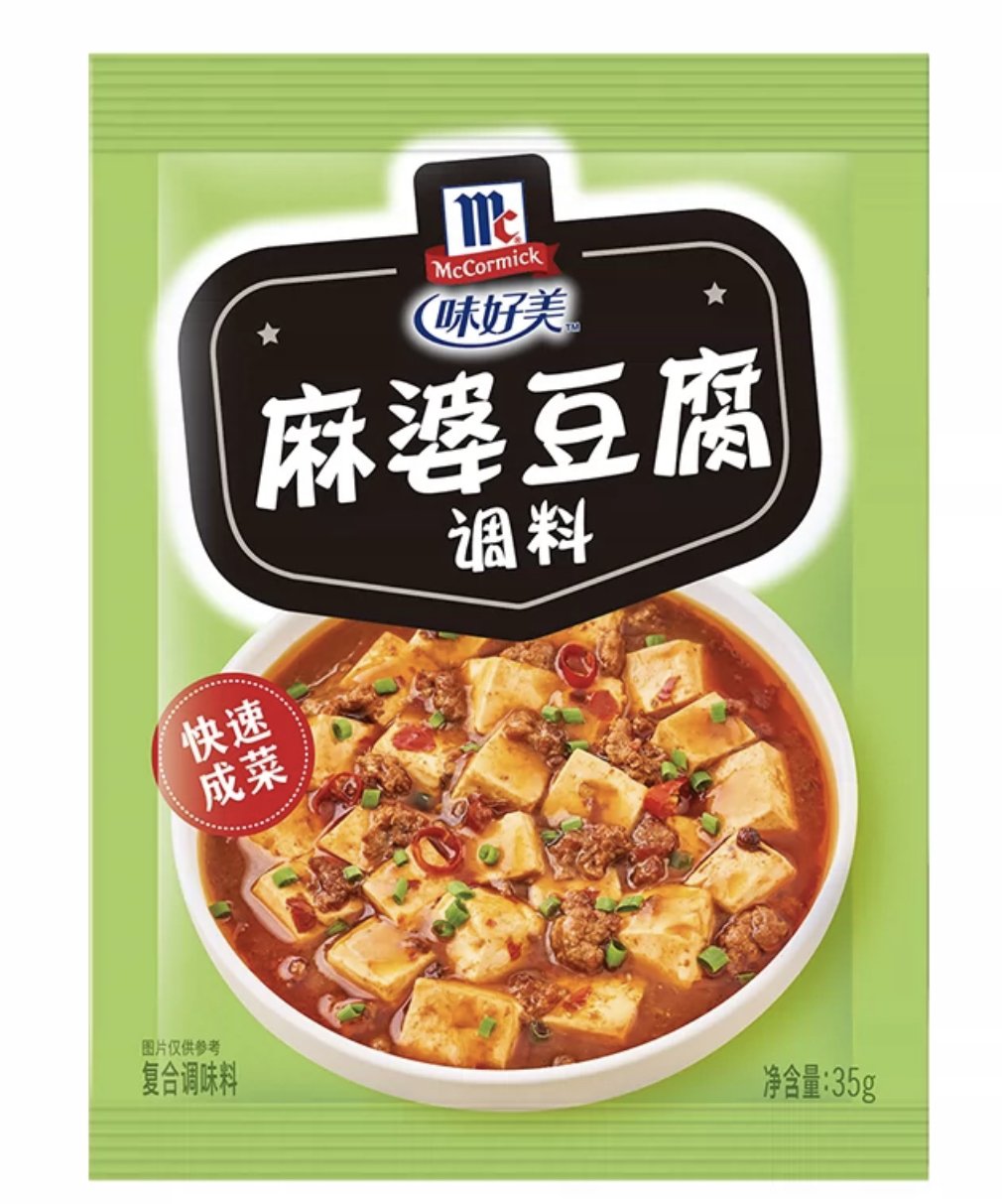 35g Ma-Po To Fu Seasoning