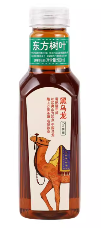 *** 500ml Black Oolong Tea