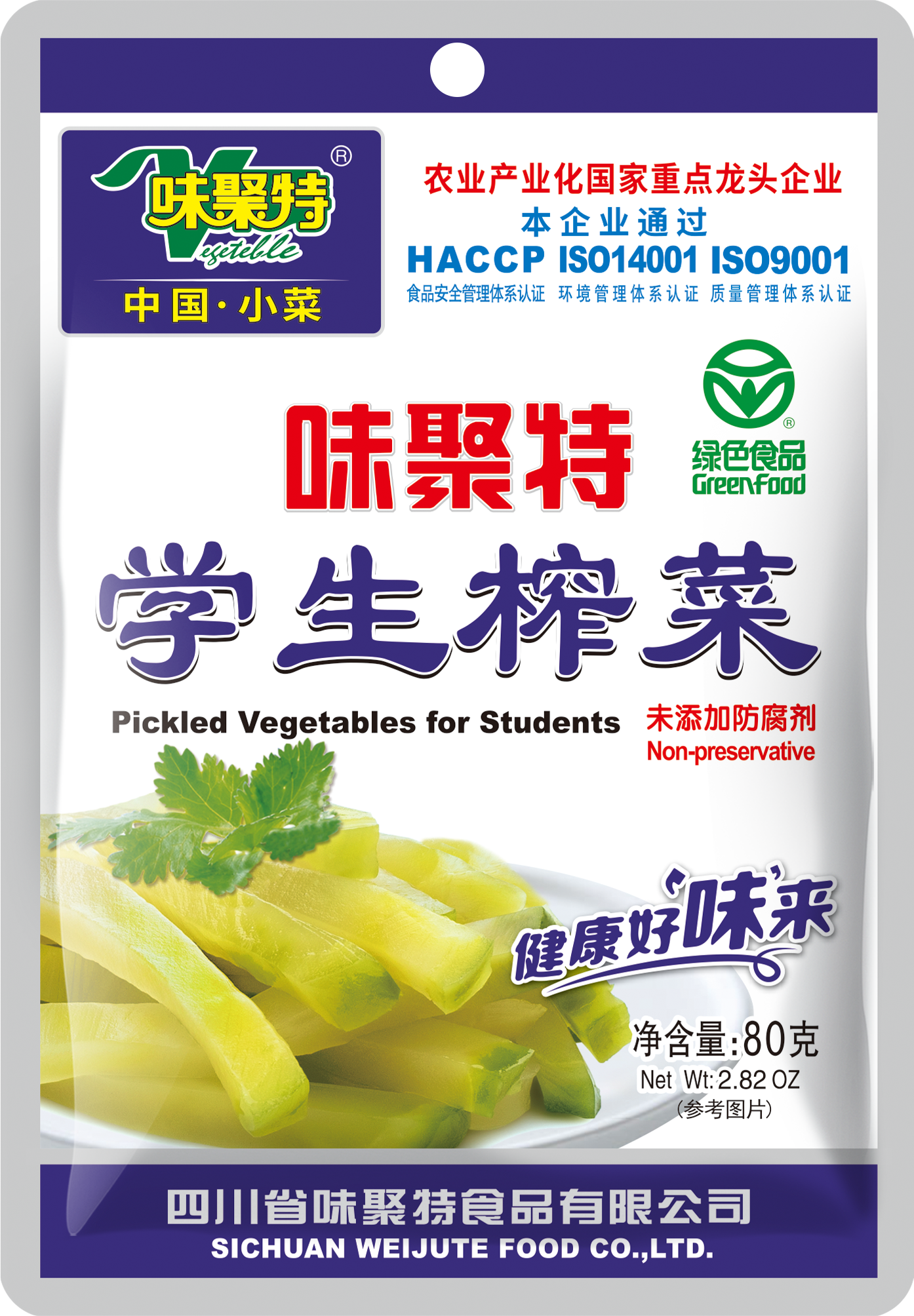 81g Pickled Vegetables for Students 81g Pickled Vegetables for Students