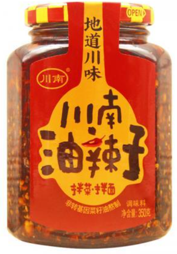327g Chilli Oil