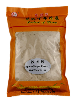 1kg Spice Ginger Powder