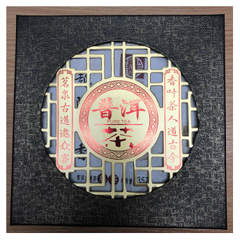 357g Puer Tea Cake
