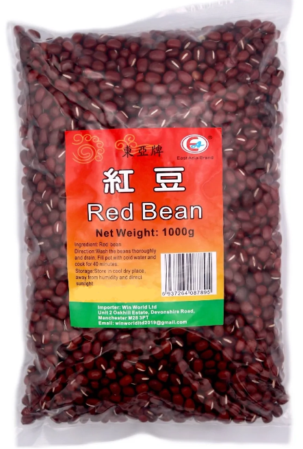 1kg Red Beans