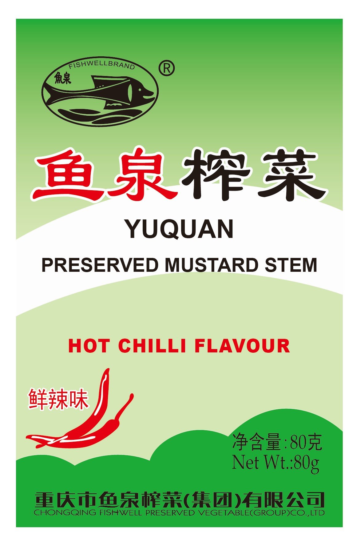 80g Preserved Mustard Stem (Hot Chilli)
