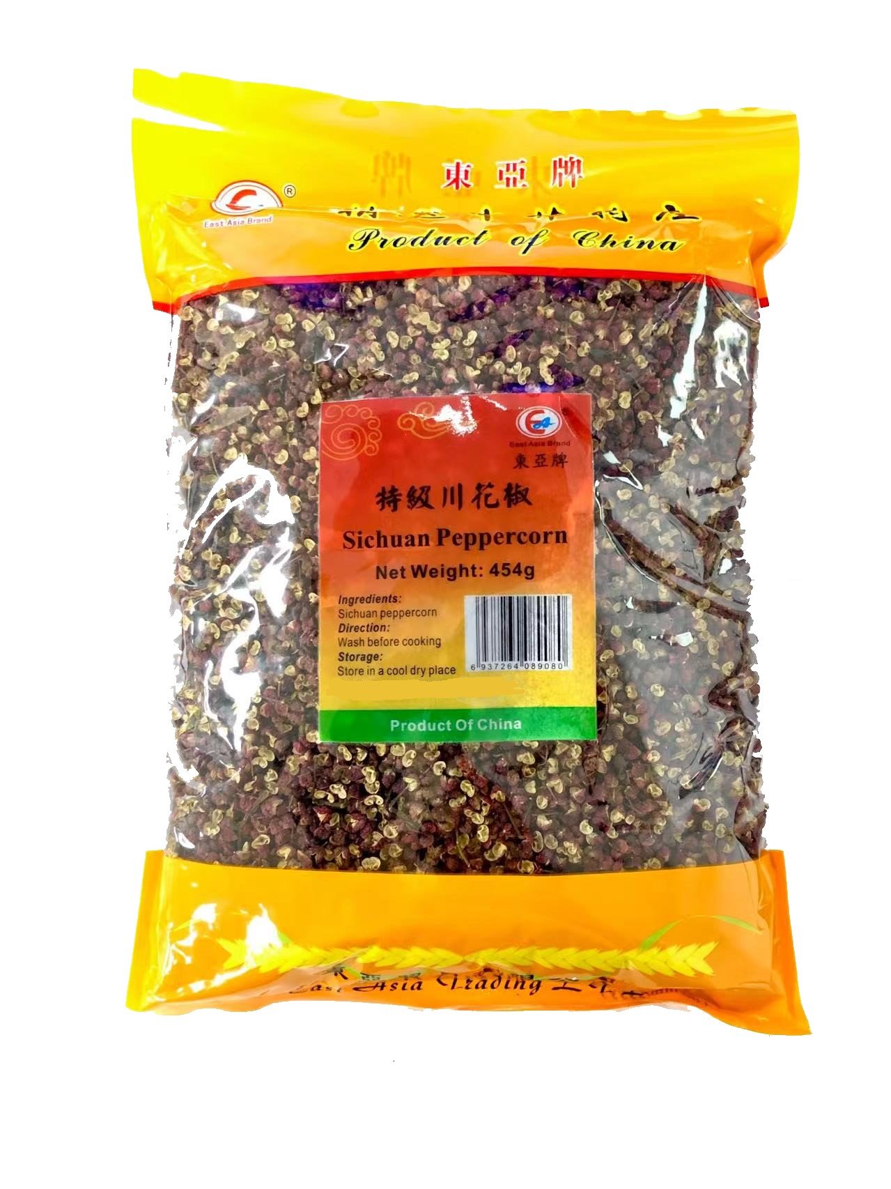 454g Premium Sichun Peppercorn