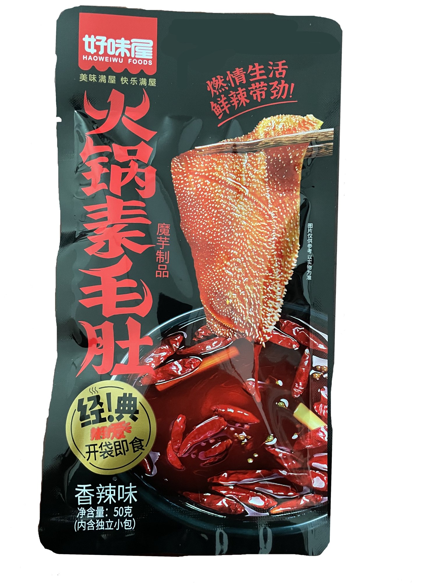 50g Hot & Spicy Flv Konjac Snack 50g Hot & Spicy Flv Konjac Snack