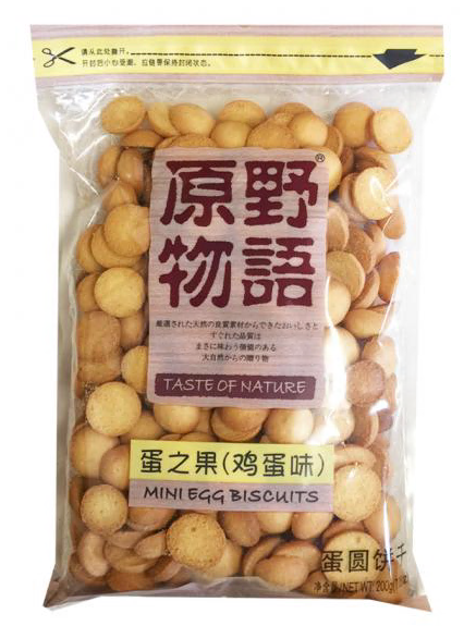 200g Mini Egg Biscuits 200g Mini Egg Biscuits