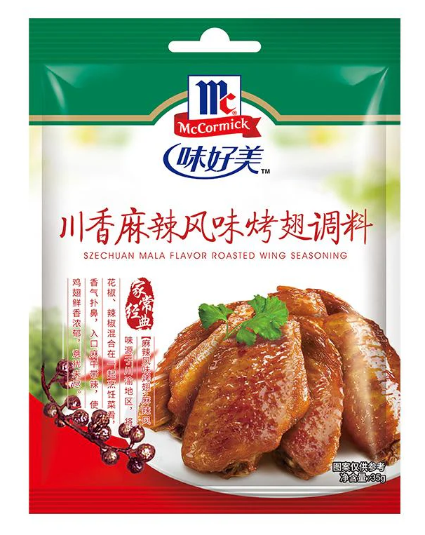 35g Szechuan Mala Falvor Roasted Wing Seasoning 35g Szechuan Mala Falvor Roasted Wing Seasoning