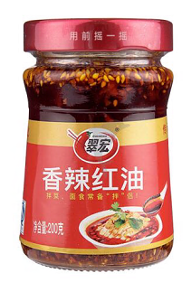*** 200g Red Chili Oil