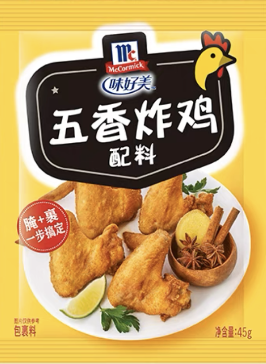 45g Five Spice Coating for Chicken