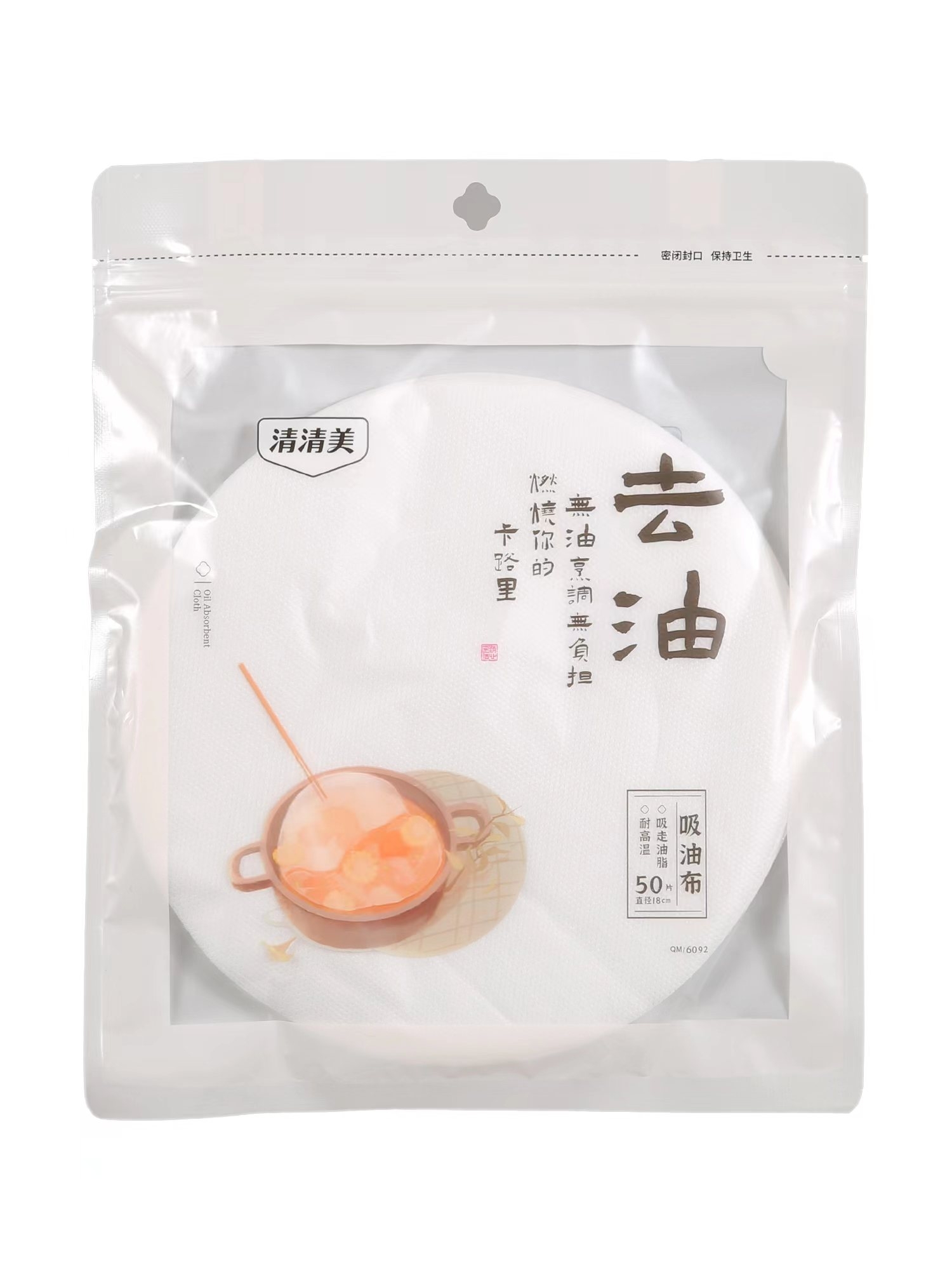 Food Oil Absorbing Cloth