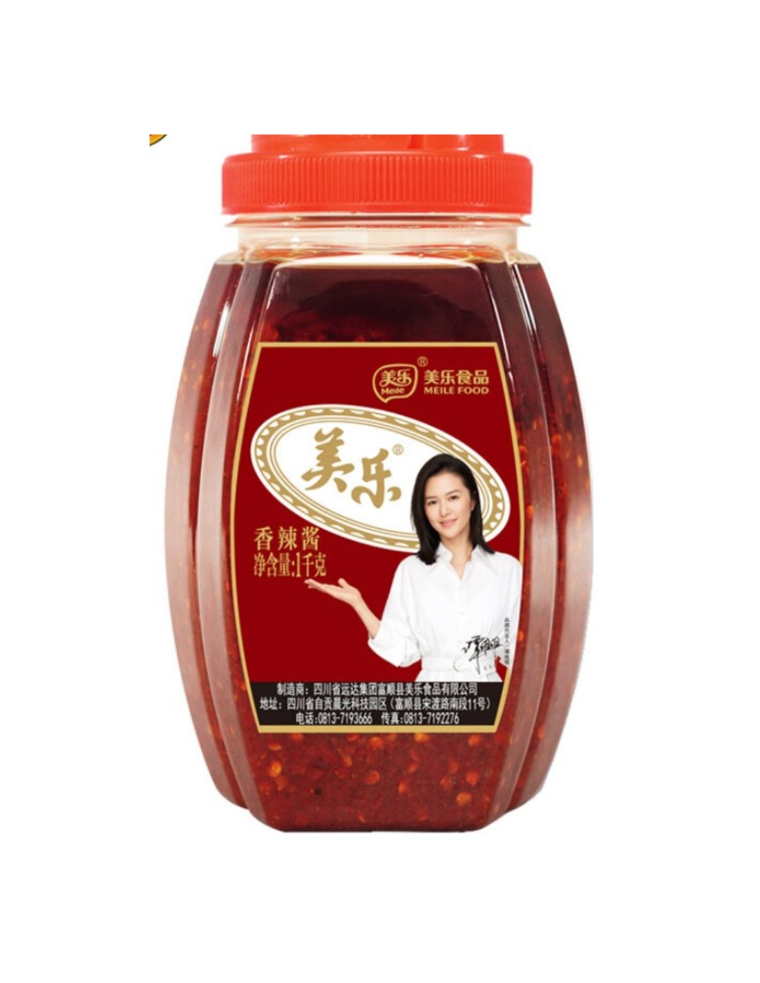 1kg Spicy Chilli Sauce