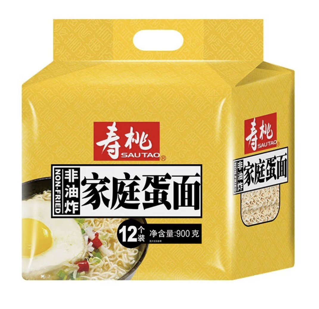 900g Egg Noodle