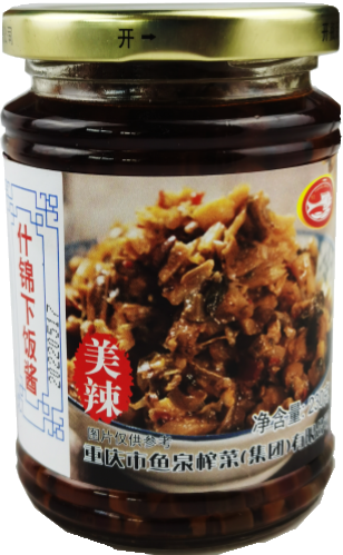 230g Mix Vegetable Condiment (Hot)