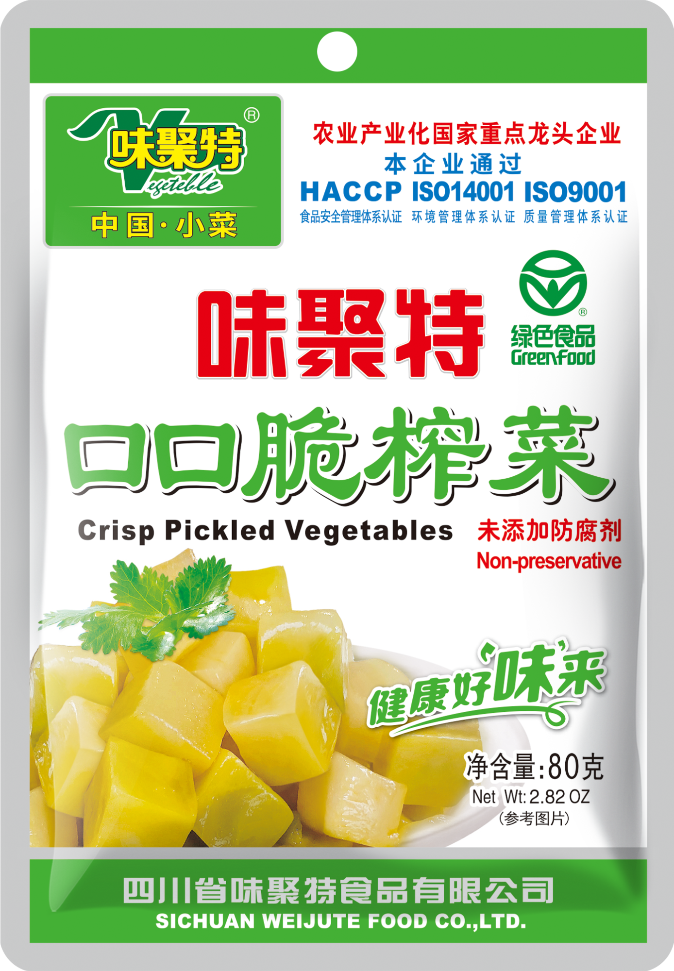 81g Crisp Pickled Vegetables
