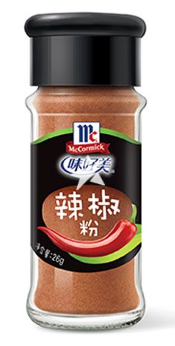 26g Red Pepper Ground