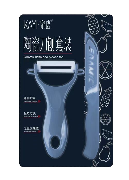 Ceramic Knife and Peeler Set