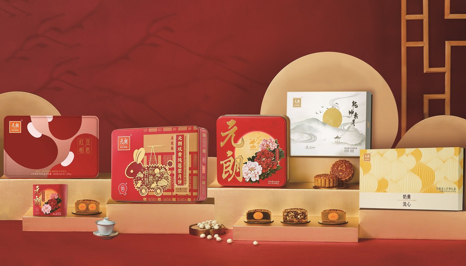 Autumn Festival Pre-Order