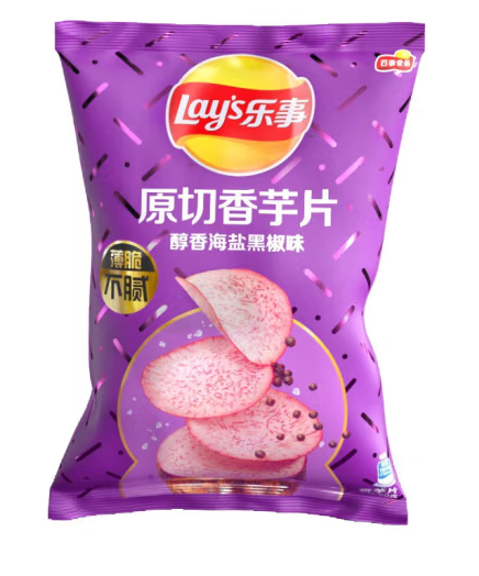 60g Taro Chips (Salt & Pepper Flv) 60g Taro Chips (Salt & Pepper Flv)