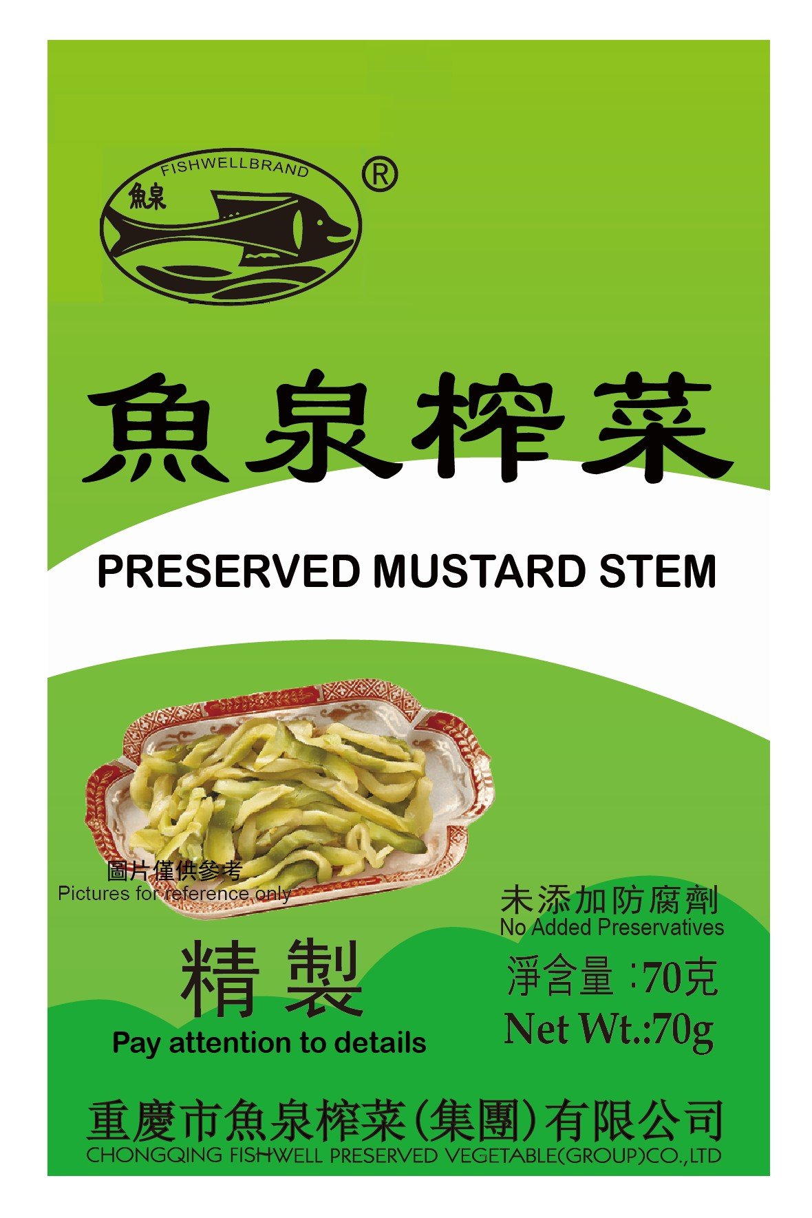 70g Pre. Vegetable (Delicious) 70g Pre. Vegetable (Delicious)