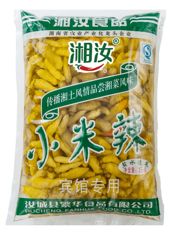 2KG Green Chilli in Brine