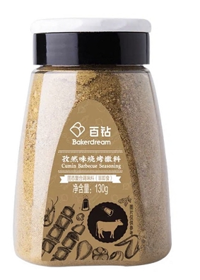 130g Cumin Barbecue Seasoning