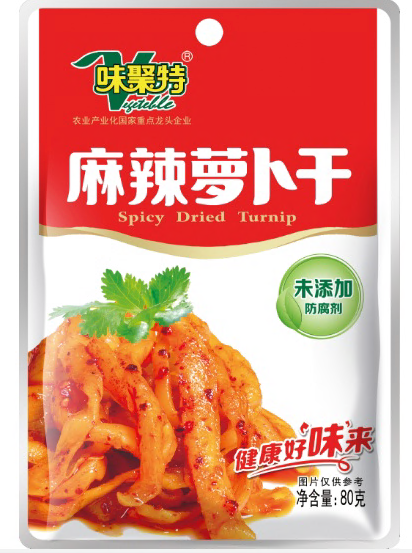 81g Spicy Turnip