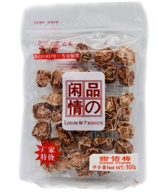 100g Sweet Prunes
