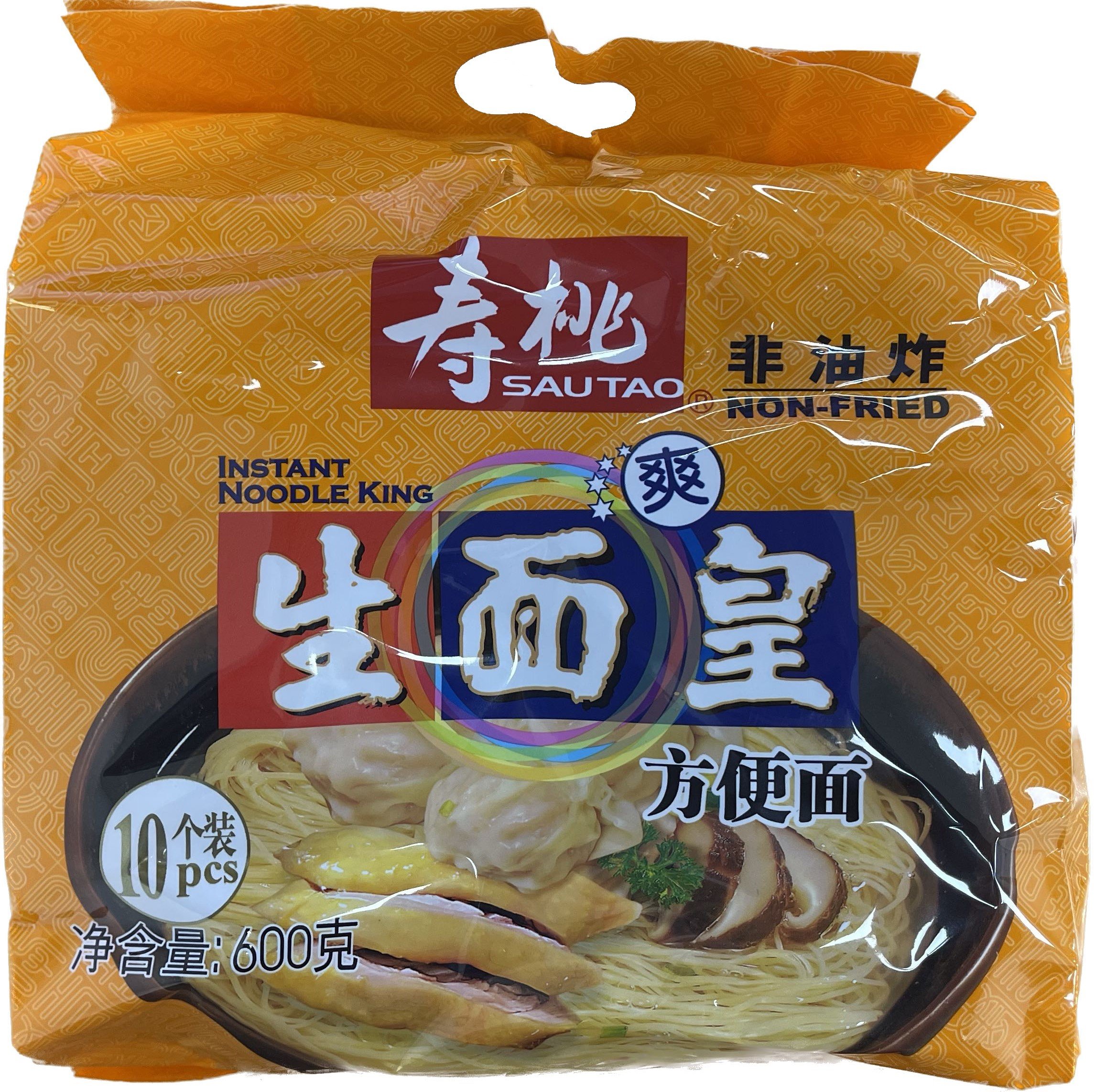 600g Instant Noodle King