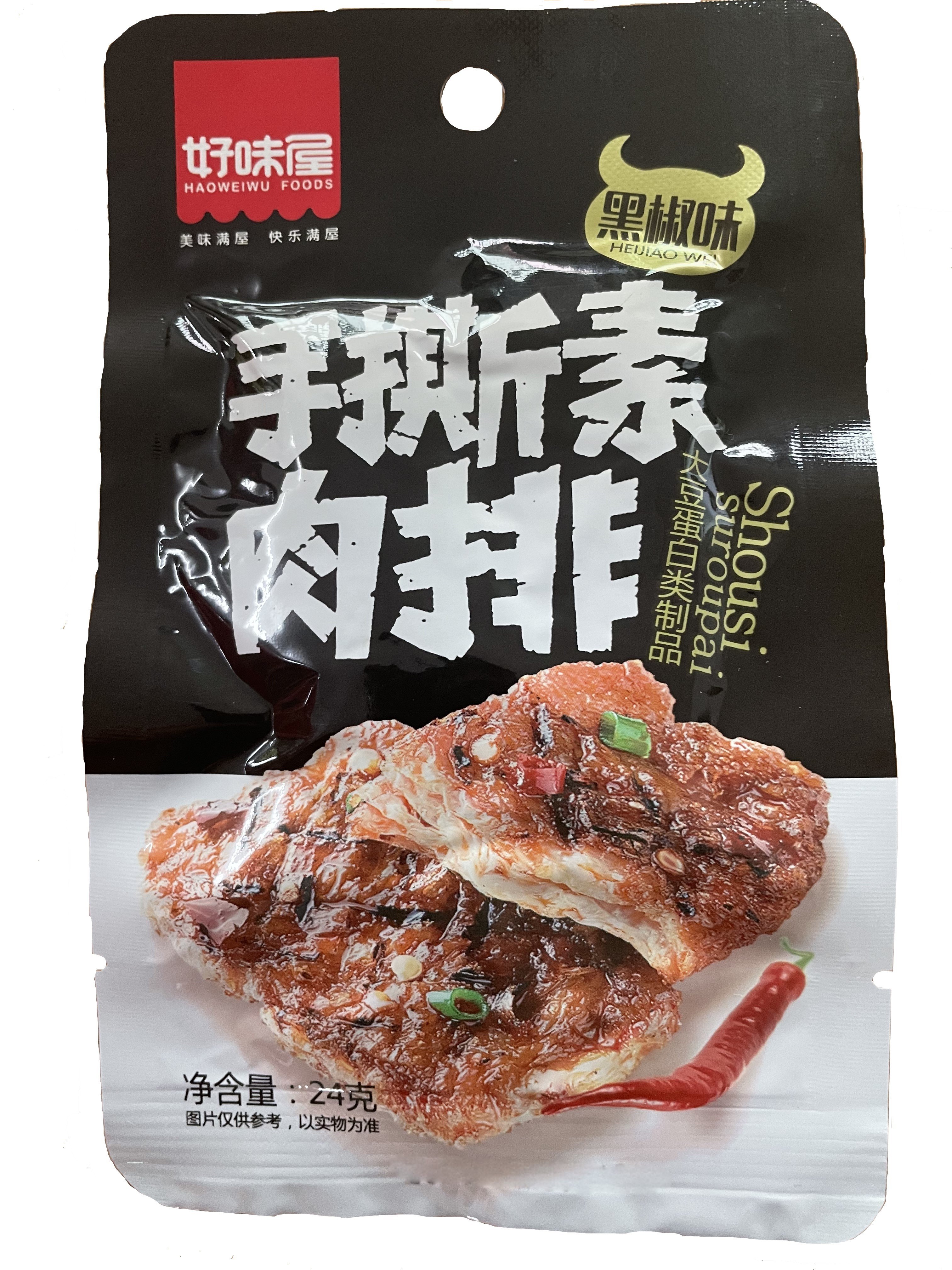 Black Pepper Flv Soy Snack