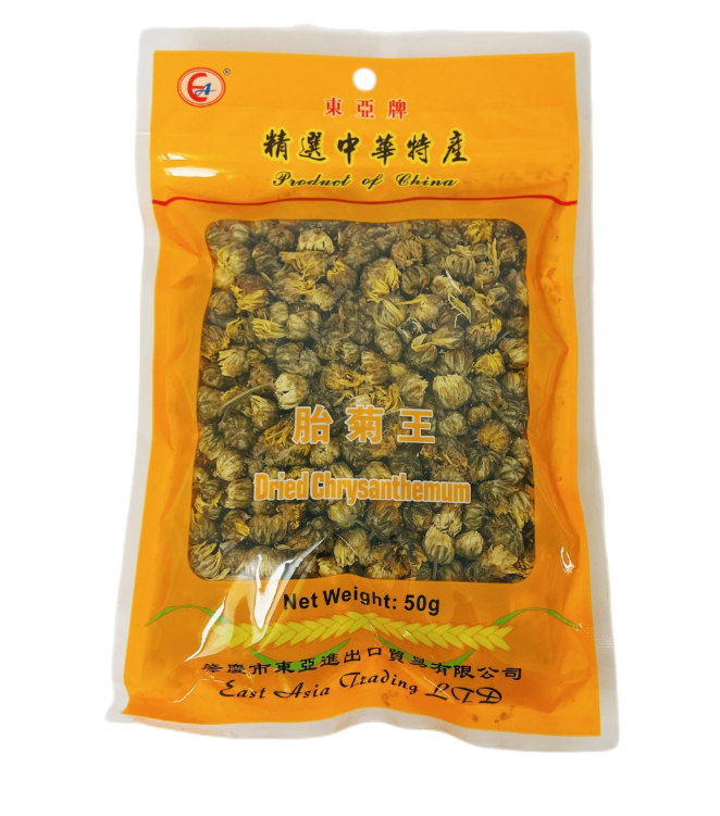 50g Chrysanthemum Buds