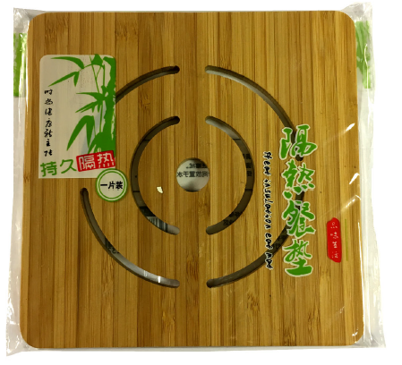 Bamboo Placemats