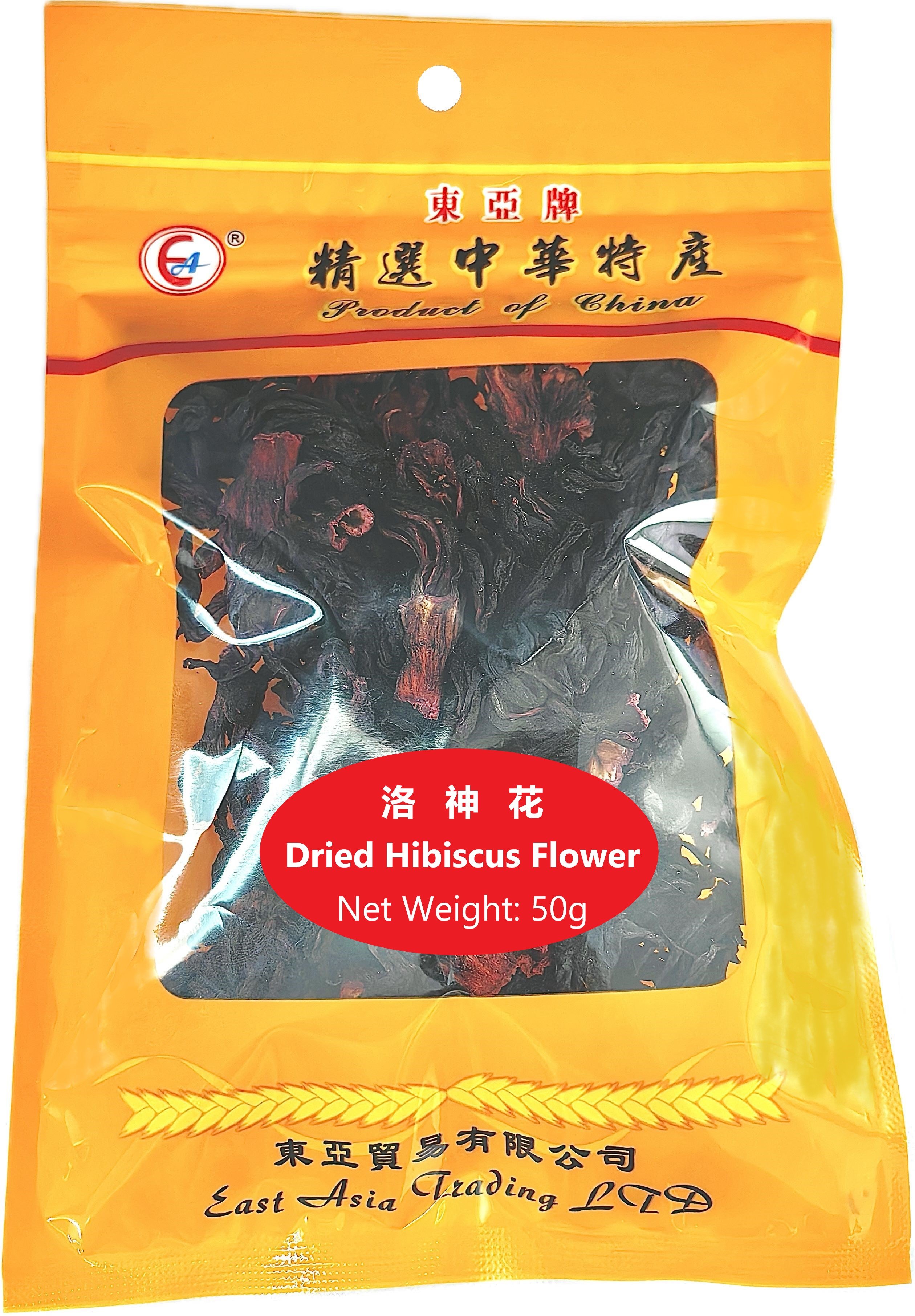 50g Dried Hibiscus Flower