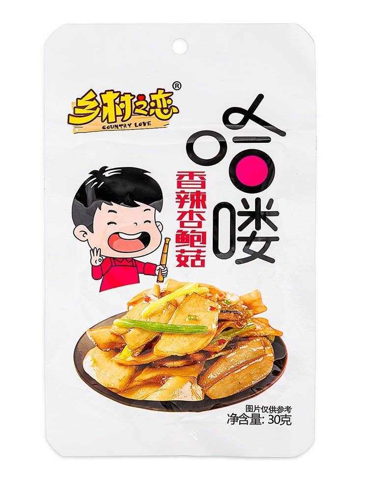 King Oyster Mushhroms (Spicy)