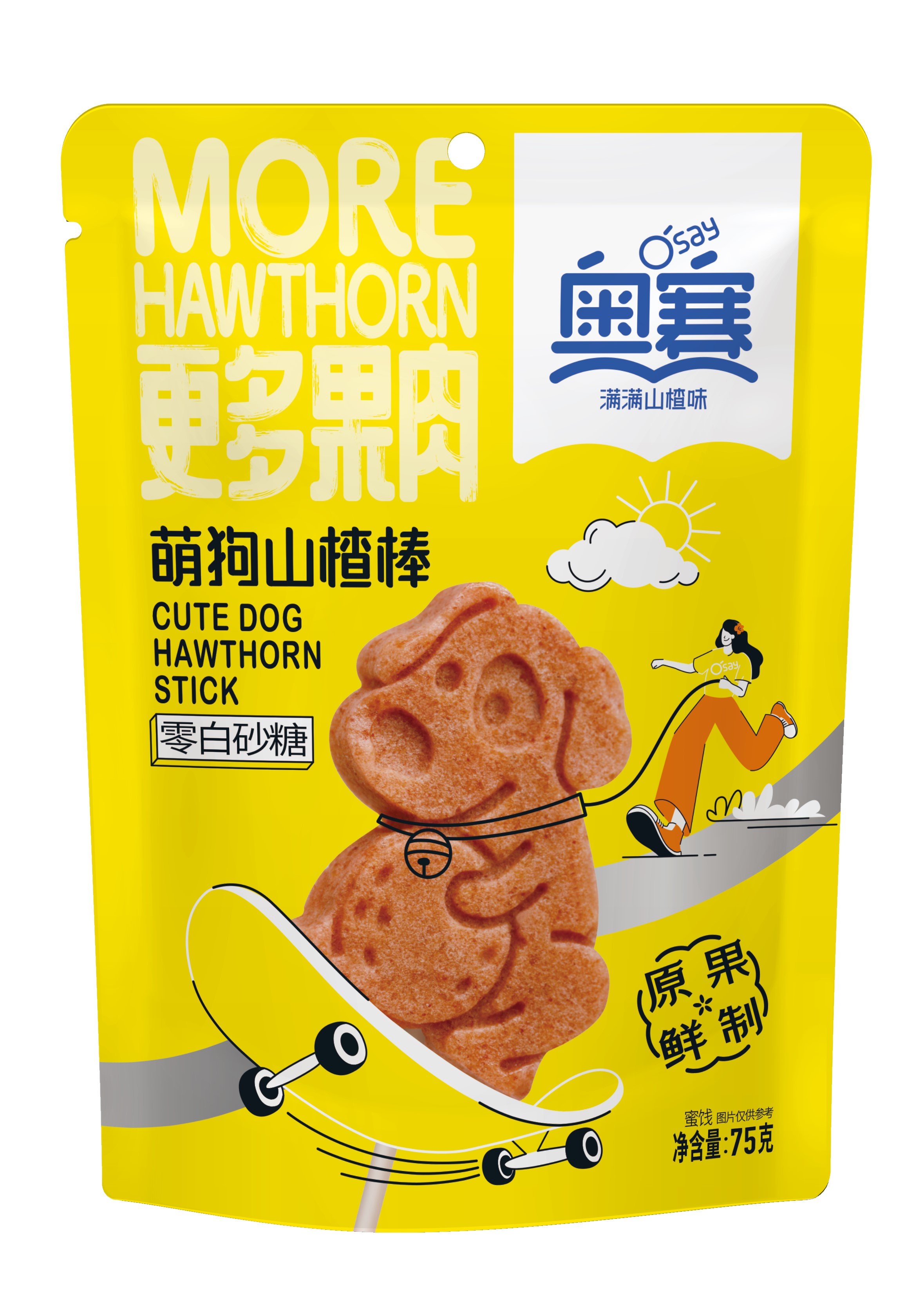 75g Cute Dog Hawthorn Stick