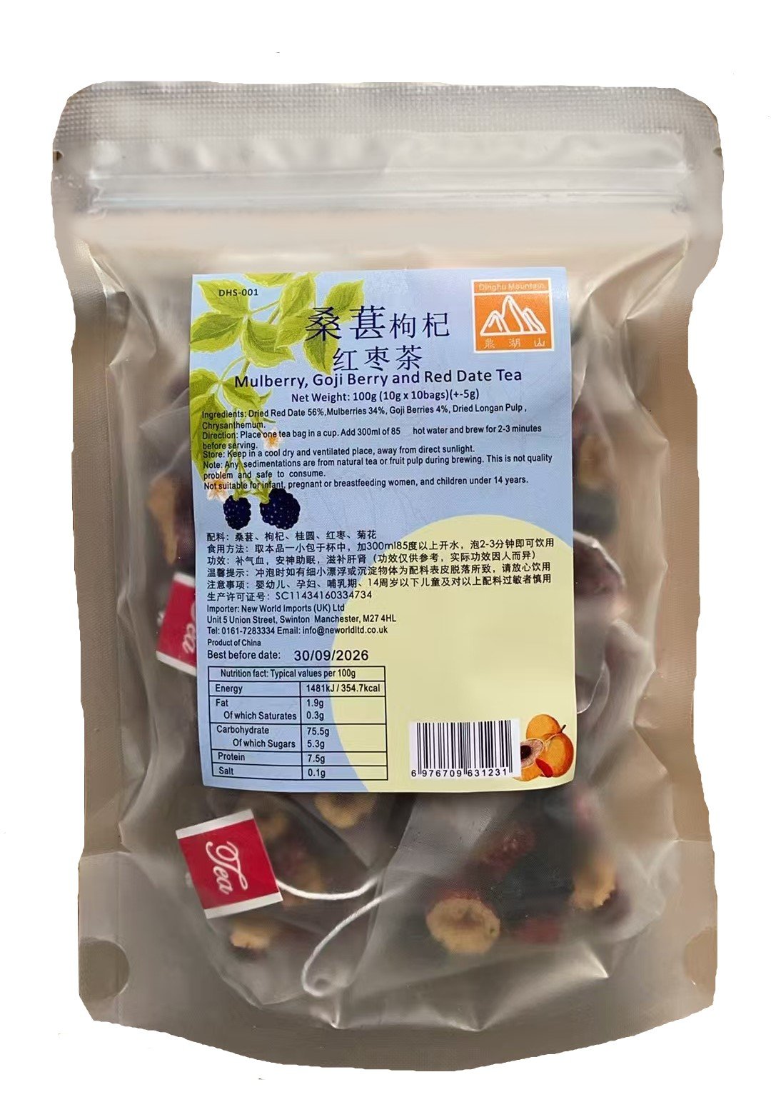 100g Mulberry, Goji Berry and Red Date Tea