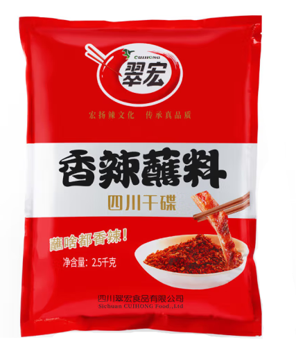 2.5kg Spicy Dipping Powder