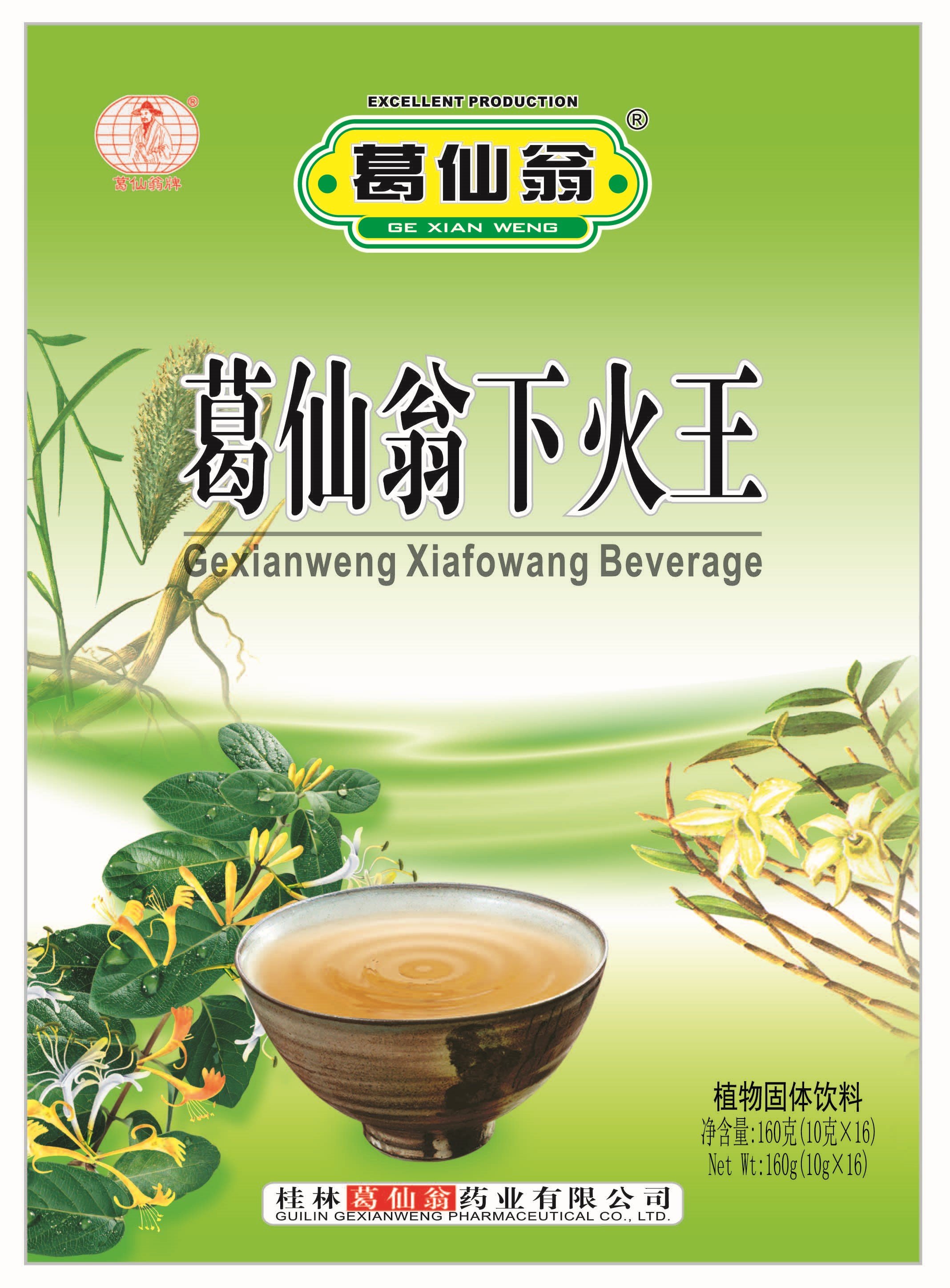 Instant Herbal Tea Beverage
