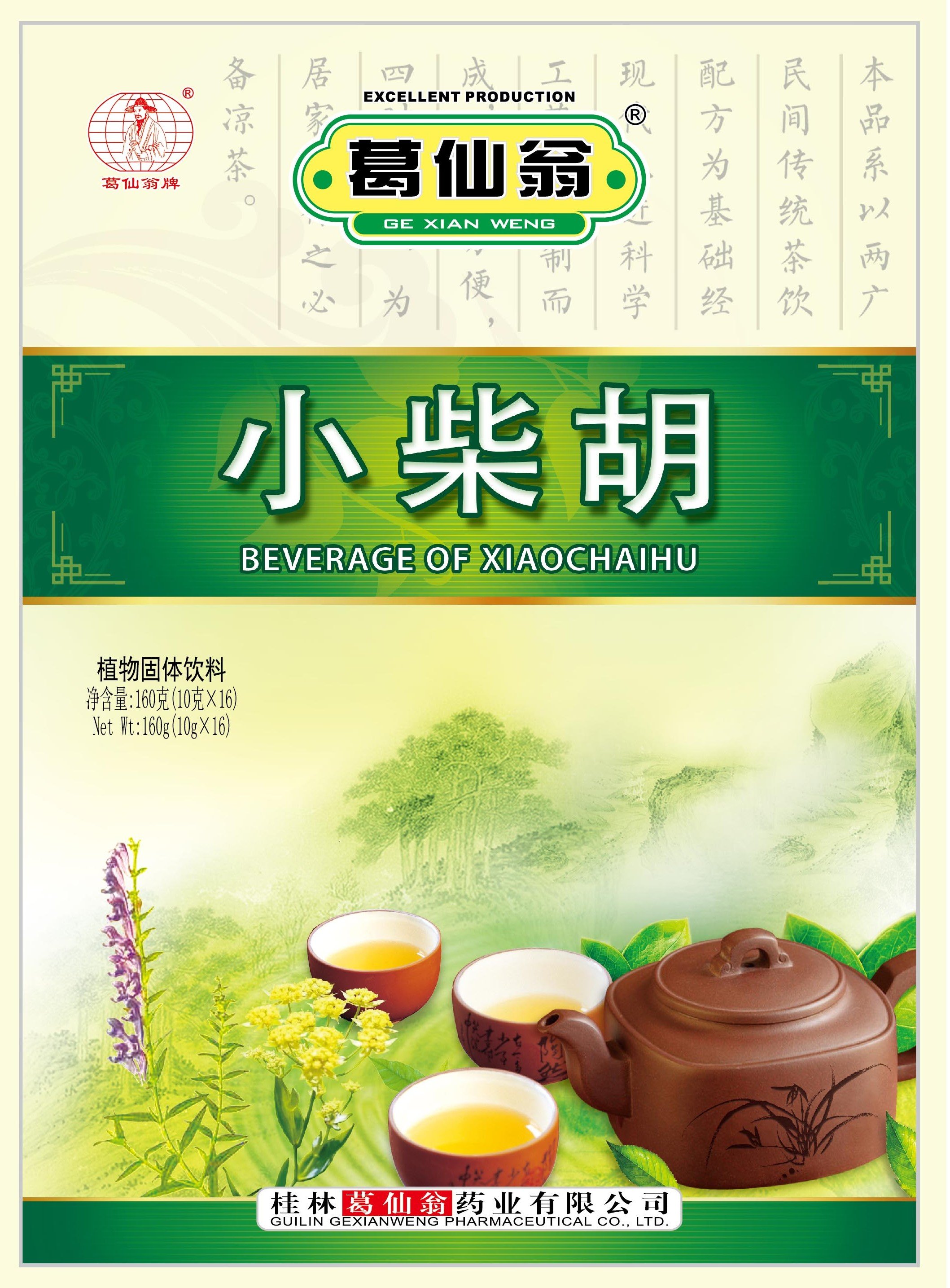 Beverage of Xiao Chaihu