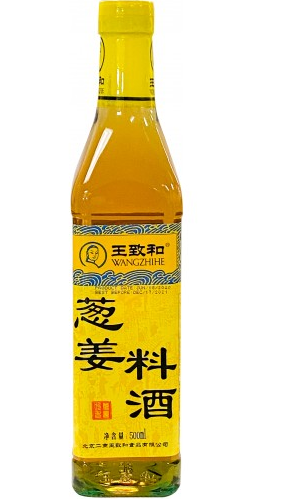 500ml Onion and Ginger Cooking Wine