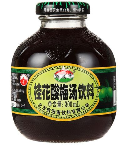 300ml Osmanthus Plum Drink 300ml Osmanthus Plum Drink