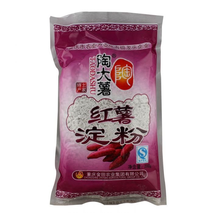 200g Sweet Potato Powder