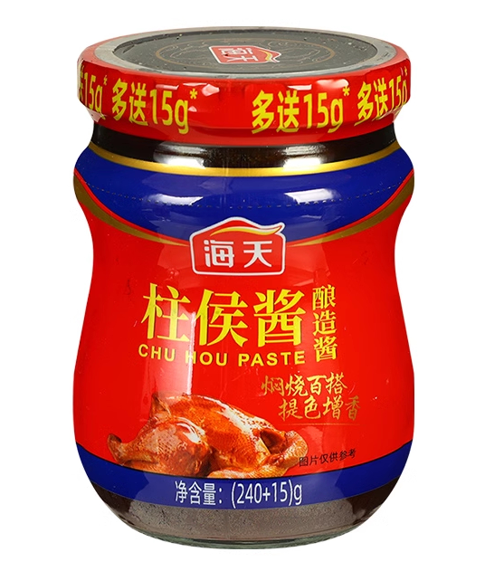 255g Chu Hou Paste