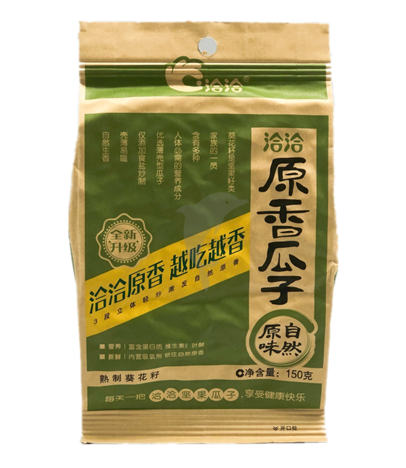 142g Sunflower Seeds (Original)