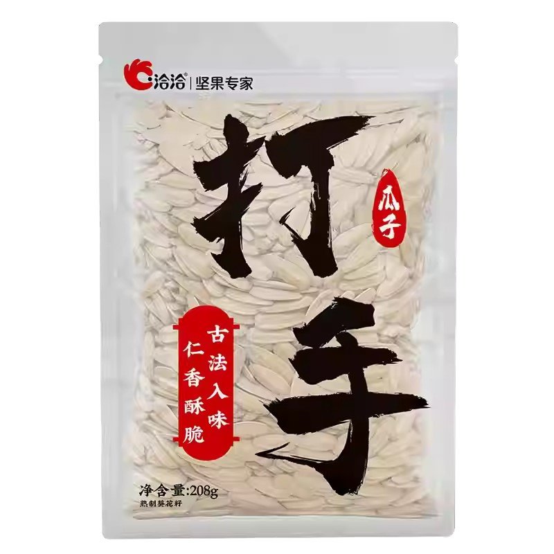 208g Five Spice Flavor Sunflower Seeds