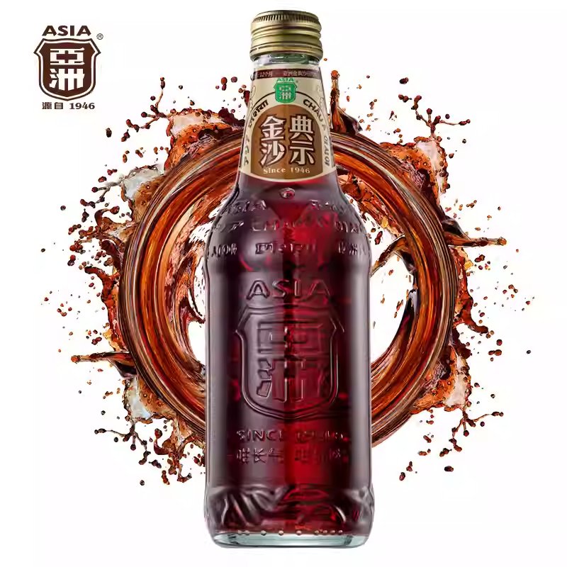 325ml Classic Sarsae