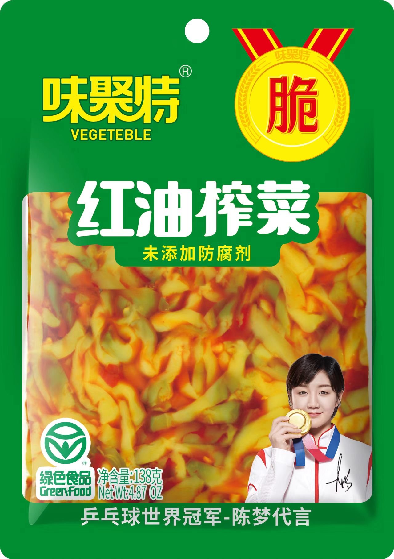 138g Preserved Vegetable with Chilli Oil