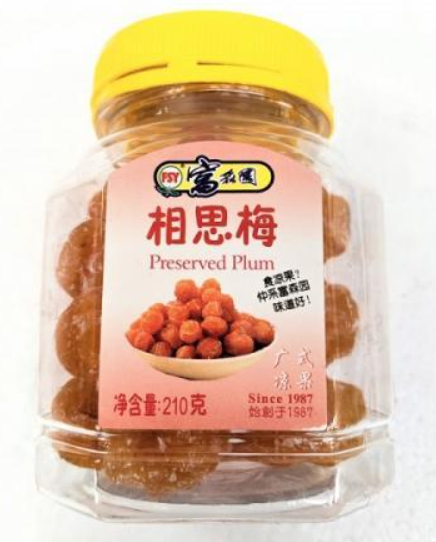 *** 210g Preserved Plum